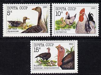 Russia 1990 Poultry set of 3 unmounted mint, SG 6156-8, Mi 6102-04