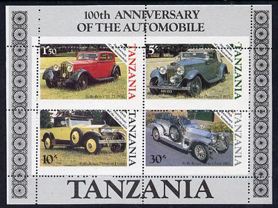 Tanzania 1986 Centenary of Motoring m/sheet with superb misplaced perforations (SG MS 460) unmounted mint