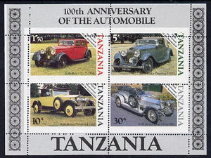 Tanzania 1986 Centenary of Motoring m/sheet with superb misplaced perforations (SG MS 460) unmounted mint