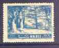 Lebanon 1961 Cedar Tree 2p50 blue with superb set-off on gummed side, SG 706var