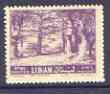 Lebanon 1961 Cedar Tree 7p50 violet additionally printed on gummed side, SG 704var