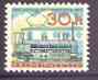 Czechoslovakia 1972 Kosice-Bohumin Railway unmounted mint, SG 2025