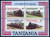 Tanzania 1985 Locomotives m/sheet with perforations dramatically misplaced and partly doubled unmounted mint (SG MS 434)