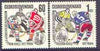 Czechoslovakia 1972 World Ice Hockey Championships perf set of 2 unmounted mint, SG 2035-36