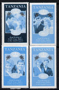 Tanzania 1986 Royal Wedding (Andrew & Fergie) the unissued perf set of 4 values (10s, 20s, 60s & 80s) in proof singles printed in blue & black colours only unmounted mint