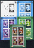 Tanzania 1986 Royal Wedding (Andrew & Fergie) the unissued imperf sheetlet (containing 10s, 20s, 60s & 80s values) set of 5 progressive colour proofs comprising single colour and various composites unmounted mint