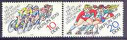 Germany - East 1979 Children & Young Peoples' Sports Day perf set of 2 unmounted mint, SG E2143-44