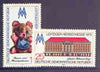 Germany - East 1979 Leipzig Autumn Fair perf set of 2 unmounted mint, SG E2162-63