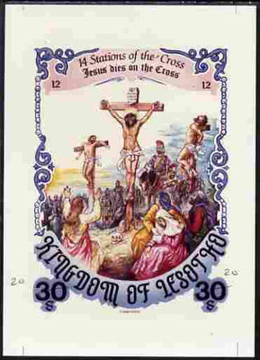 Lesotho 1985 Easter The Stations of the Cross #12 - Jesus dies on the Cross - imperf cromalin (plastic-coated proof) as issued but without blue background, with Artist's name and denominated 30s (crossed out and marked 20) overal ……Details Below