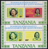 Tanzania 1985 Life & Times of HM Queen Mother m/sheet (containing SG 425 & 427) with red omitted plus normal unmounted mint