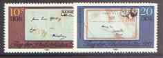 Germany - East 1981 Stamp Day perf set of 2 unmounted mint, SG E2358-59