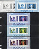 Tanzania 1985 Life & Times of HM Queen Mother m/sheet (containing SG 426 & 428) imperf set of 5 progressive colour proofs unmounted mint