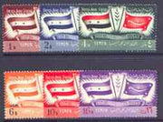 Yemen - Kingdom 1959 First Anniversary of Proclamation perf set of 6 unmounted mint, SG 109-14