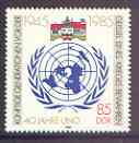 Germany - East 1985 40th Anniversary of United Nations unmounted mint, SG E2692