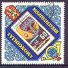 Mongolia 1973 Mutual Economic Aid diamond shaped 30m (Balloon Stamp of Czechoslovakia) fine used, SG 760