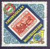 Mongolia 1973 Mutual Economic Aid diamond shaped 30m (Mail Coach Stamp of Hungary) fine used, SG 759