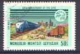 Mongolia 1974 Diesel Train & PO Truck 50m (from UPU Centenary set) fine used, SG 821