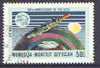 Mongolia 1974 Rockets in Orbit 50m (from UPU Centenary set) fine used, SG 822