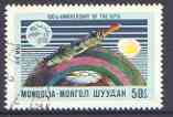 Mongolia 1974 Rockets in Orbit 50m (from UPU Centenary set) fine used, SG 822