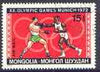 Mongolia 1972 Boxing 15m (from Munich Olympic Games set) fine used, SG 678
