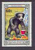 Mongolia 1974 Sloth Bear 60m (from Bears set) fine used, SG 849