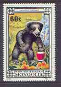 Mongolia 1974 Sloth Bear 60m (from Bears set) fine used, SG 849