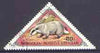 Mongolia 1973 Eurasian Badger Triangular shaped 20m (from Small Fur Animals set) fine used, SG 775