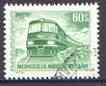 Mongolia 1973 Diesel Train 60m green (from transport set) fine used, SG 740