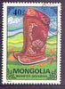 Mongolia 1975 Boots 40m (from Handicrafts set) fine used, SG 943