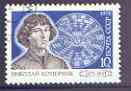 Russia 1973 Copernicus 500th Birth Anniversary fine used SG 4147, Mi 4096