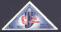Russia 1973 International Theatre Congress triangular 6k (from Co-operation set) fine used, SG 4155