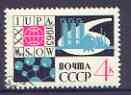 Russia 1965 Congress of Pure & Applied Chemistry, fine used SG 3147, Mi 3079*