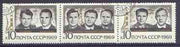 Russia 1969 Triple Space Flights se-tenant strip of 3 fine used, SG 3744a