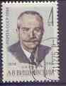 Russia 1964 A V Vishnevsky (surgeon) fine used, SG 3033