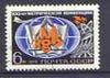 Russia 1975 centenary of Metre Convention fine used, SG 4376