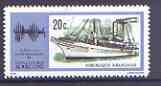 Rwanda 1974 Marconi's yacht 'Electra' 20c (from Marconi set) unmounted mint, SG 602