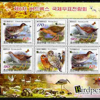 North Korea 2010 Birdpex perf sheetlet containing set of 5 values plus label unmouted mint SG MS N4880a