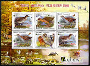North Korea 2010 Birdpex perf sheetlet containing set of 5 values plus label unmouted mint SG MS N4880a