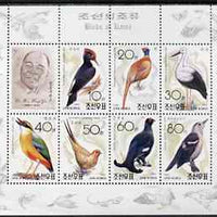 North Korea 1992 Birds perf sheetlet containing set of 7 plus label, unmounted mint, SG N3154-60
