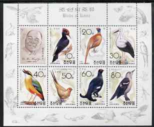 North Korea 1992 Birds perf sheetlet containing set of 7 plus label, unmounted mint, SG N3154-60