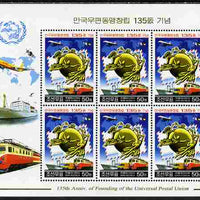 North Korea 2009 135th Anniversary of Universal Postal Union perf sheetlet containing 6 x 50w values unmouted mint