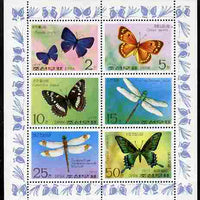 North Korea 1977 Butterflies & Dragonflies perf sheetlet containing set of 6 unmounted mint, as SG N1627-32