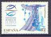 Spain 1997 4th World Fishing Fair unmounted mint, SG 3444