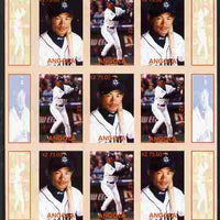 Angola 2001 Baseball Rookie Season - Ichiro Suzuki imperf sheetlet containing 9 values unmounted mint. Note this item is privately produced and is offered purely on its thematic appeal