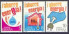 Spain 1979 Energy Conservation perf set of 3 unmounted mint, SG 2556-58