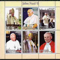 Ivory Coast 2004 Pope John Paul II perf sheetlet containing 6 values unmounted mint. Note this item is privately produced and is offered purely on its thematic appeal