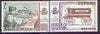 Spain 1981 Postal & Telecommunications Museum perf set of 2 unmounted mint, SG 2663-64