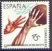 Spain 1986 World Basketball Championship unmounted mint, SG 2872