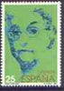 Spain 1991 Death Anniversary of Maria Moliner (philologist) unmounted mint, SG 3093