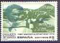Spain 1991 Spanish National Orchestra unmounted mint, SG 3092